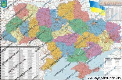 Фото Карта Украины в векторе