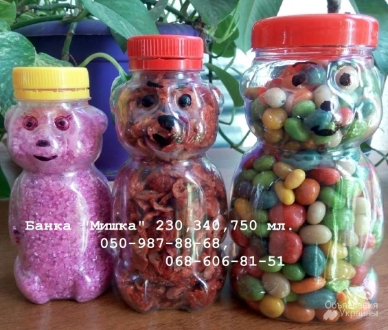 Фото Банка пластиковая «Мишка Гамми» («Gummi Bears») 230,340,750 мл.