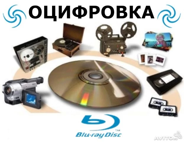 Фото Перезапись с vhs кассет на dvd диски г Николаев