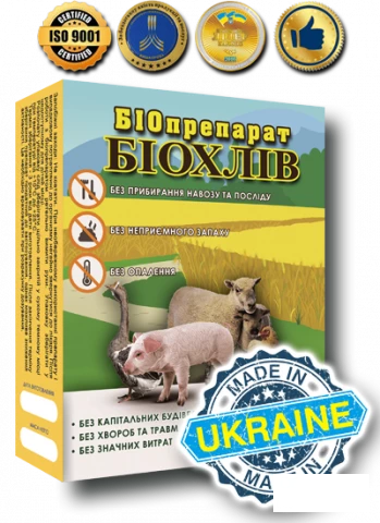 Фото Биохлев – биопрепарат для ферментационной подстилки.