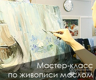 Фото Курсы школа рисования и живописи для взрослых и детей в Харькове