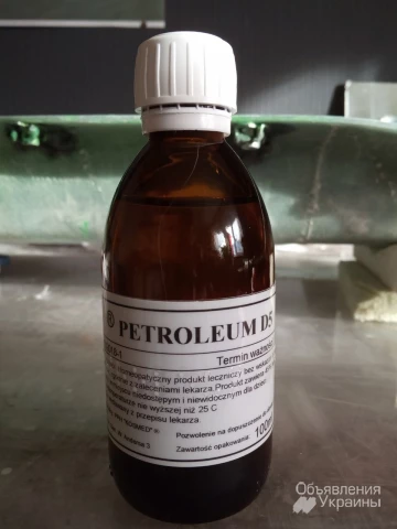 Фото Керосин питьевой (медицинский) очищенный Petrolium