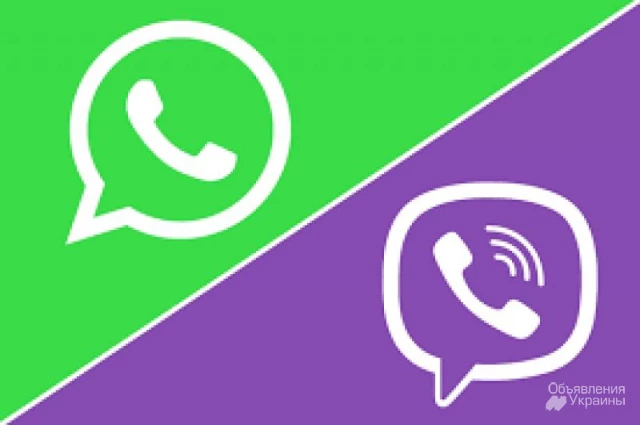 Фото Проверка телефонов на наличие Viber и WhatsApp аккаунтов