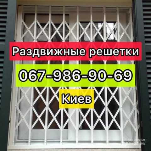 Фото Розсувні решітки металеві на вікна, двері, вітрини. Виробництво і установка по всій Україні