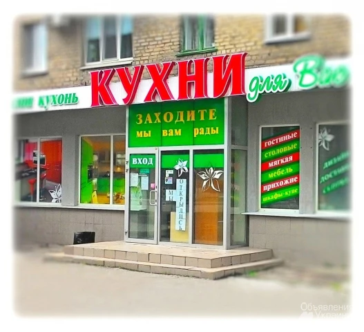 Фото Мебель   Кухни для Вас Луганск