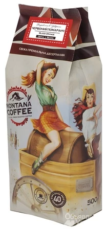 Фото Кофе Montana Coffee Красный Апельсин в зернах 500 г