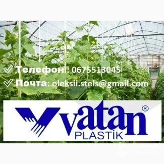 Фото Пропонуємо до продажу тепличну плівку VATAN PLASTIK