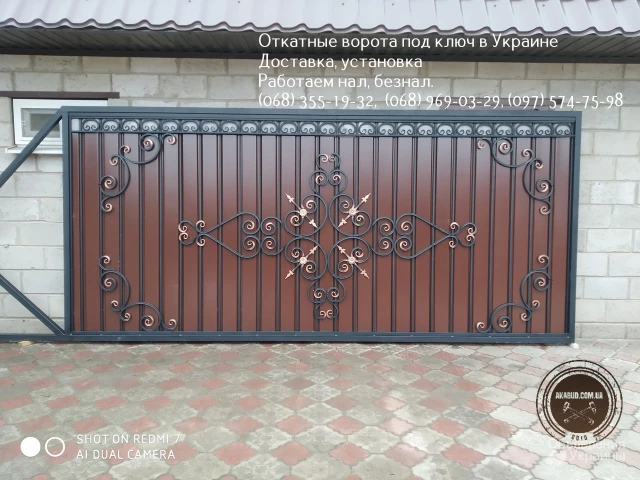Фото Откатные ворота под ключ в Украине с доставкой