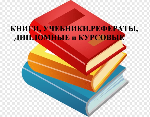 Фото Книги, учебники, рабочие тетради, разговорники английский польский и другие языки