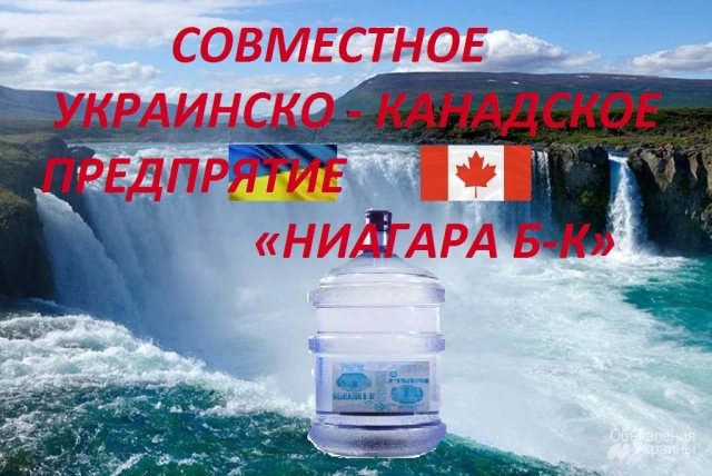 Фото Бесплатная доставка уникальной природной (артезианской) воды по Одессе
