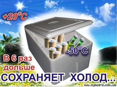 Фото Термо-ящик из пенопласта для пищевых продуктов с крышкой
