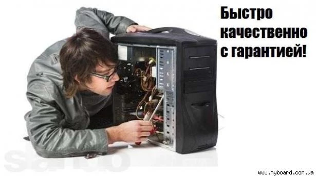 Фото Сборка и модернизация компьютеров на дому в Киеве !