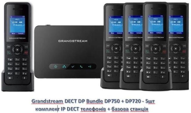 Фото Grandstream DECT DP Bundle DP750+DP720 - 5шт, комплект із п'яти ip-dect телефонів + базова станція, 10 sip акаунтів