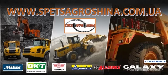 Фото Шины OTR крупногабаритные