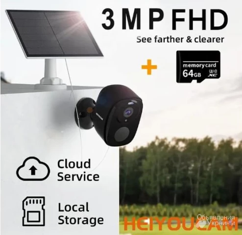 Фото Сонячна Wi-Fi камера безпеки з прожектором, сиреною та картою пам’яті 64 ГБ