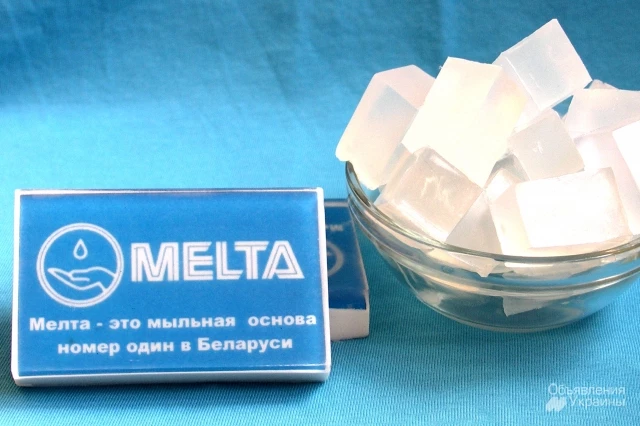 Фото Прозрачная мыльная основа Melta Clear (Беларусь)