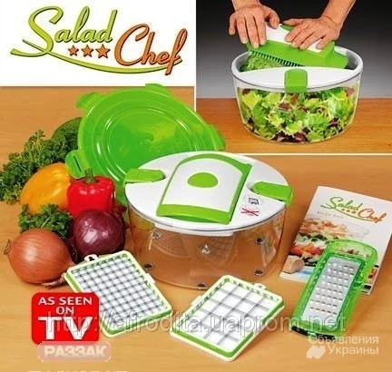 Фото Овощерезка Salad Chef ( Салат Чиф) - измельчитель овощей