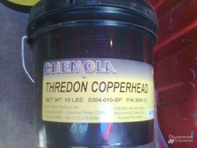 Фото Медно-графитную смазку Copperhead SOCO США оптом и в розницу.