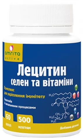Фото Лецитин, селен и витамины, комплекс для укрепления иммунитета. 60 т.
