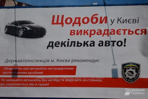 Фото Перше українське маркування автомобілів проти викрадення