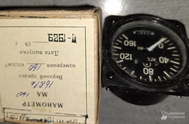 Фото Манометр МА-160