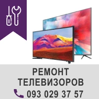 Фото Качественный ремонт телевизоров и плазм за недорогую цену. Киев