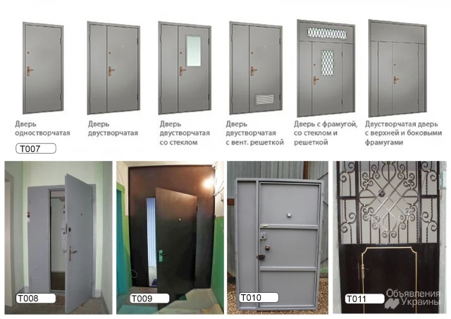 Фото Тамбурные металлические двери эконом-класса: железная дверь