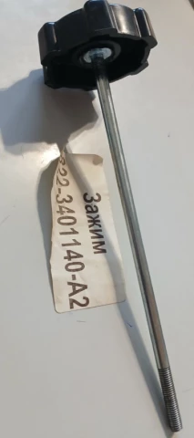 Фото 822-3401140-А1 затискач рульового колеса