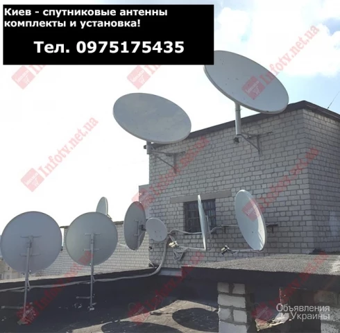 Фото Как подключить спутниковую антенну к телевизору в Киеве