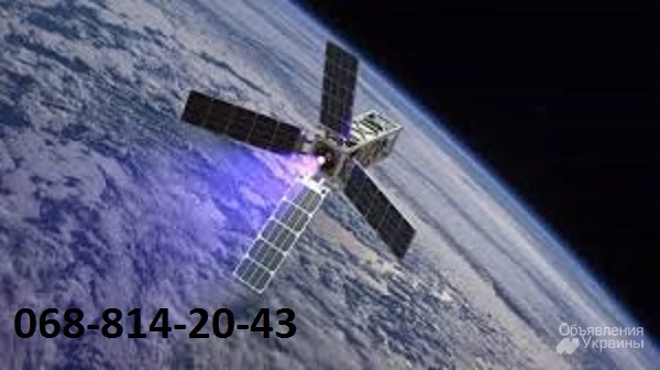 Фото сат ТБ в Тернополі супутникове установка супутникових антен