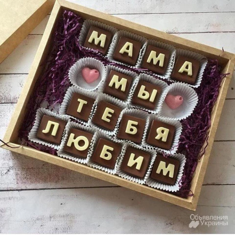 Фото Креативные шоколадные подарки  в Киеве