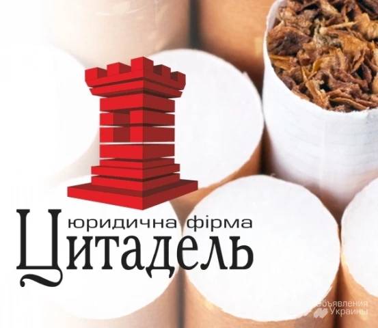 Фото Лицензия на торговлю табаком