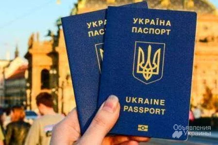 Фото Паспорт  Украины, загранпаспорт, ID карта, свидетельство о рождении