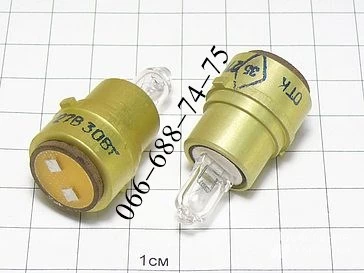 Фото Лампа КГМ-27-30-1, 27В 30Вт, 27V 30W, КГМ27-30 лампа кварцевая галогенная (специальная)