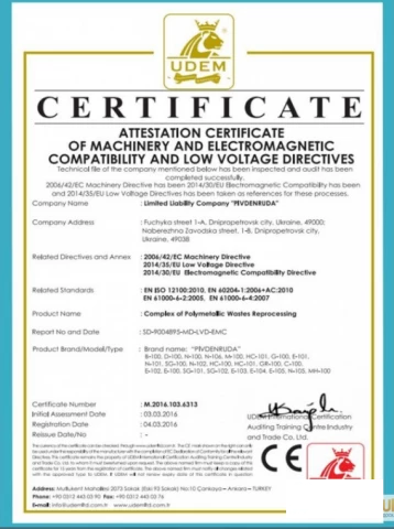 Фото Европейский сертификат соответствия, СЕ сертификат