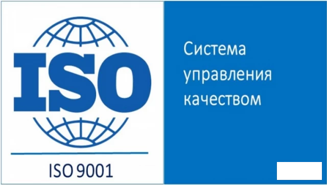 Фото Сертификация, Сертификат ISO 9001