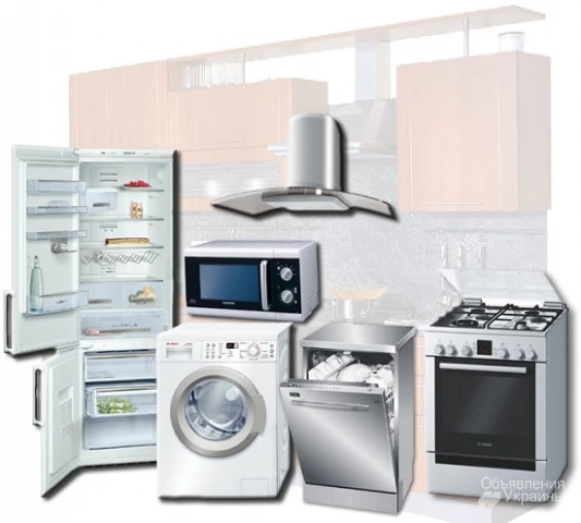 Фото Ремонт стиральных машин, холодильников,электроплит.