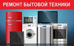 Фото Ремонт стиральных машин автомат,холодильников. По Харькову.