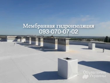 Фото Изоляция крыши мембраной ПВХ в Краматорске