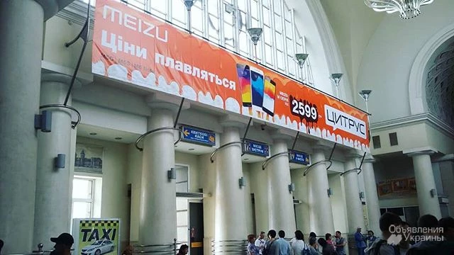 Фото Реклама на всех жд вокзалах по Украине !!!
