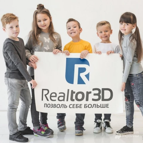 Фото Агентство Недвижимости «Realtor 3D» (Выбор, Безопасность, Цена) в Днепре