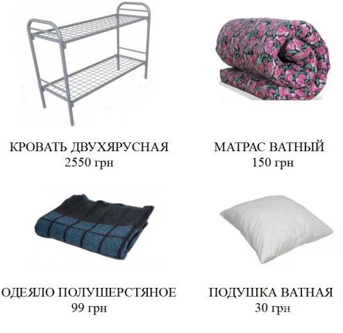 Фото Кровати, матрасы, одеяла, подушки, постельное эконом