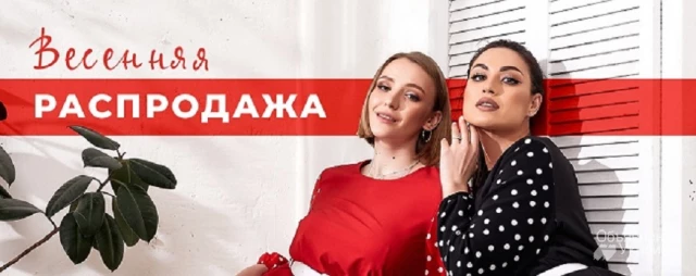 Фото Крупный онлайн-магазин женской одежды больших размеров в Украине
