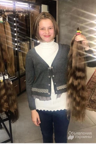 Фото Купим волосы дорого до 70000гр от 40 см в Днепре и по всей Украине. Стрижка в подарок