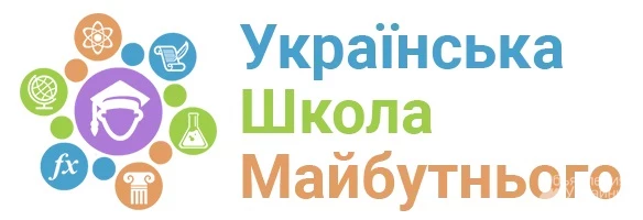 Фото Украинская школа онлайн Будущего