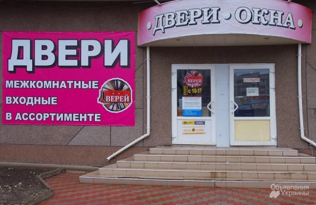 Фото Двери входные и межкомнатные Луганск Парад Дверей