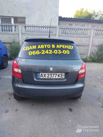 Фото Сдам авто в аренду Харьков. Работа в такси Харьков.