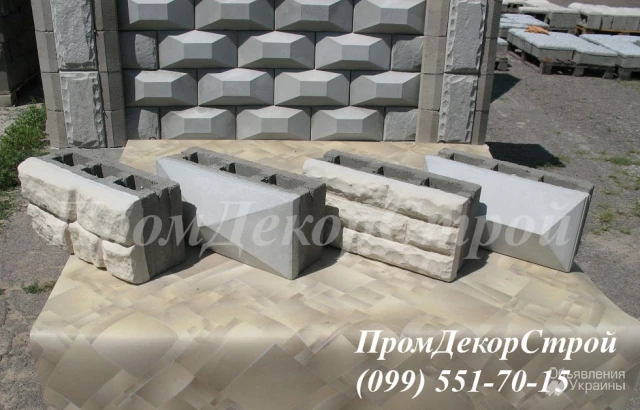 Фото Декоративные блоки на забор размер 400х200х120 Одесса
