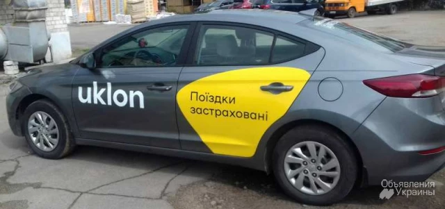 Фото Работа в такси. Выплаты за бренд. Харьков