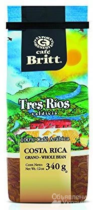 Фото Кофе Cafe Britt Costa Rican Tres Rios Valdivia в зернах 340 г